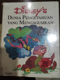 Dunia Pengetahuan yang Mengagumkan 14 : Cerita