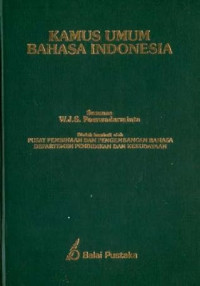Image of Kamus Umum Bahasa Indonesia
