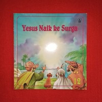 Yesus Naik ke Surga